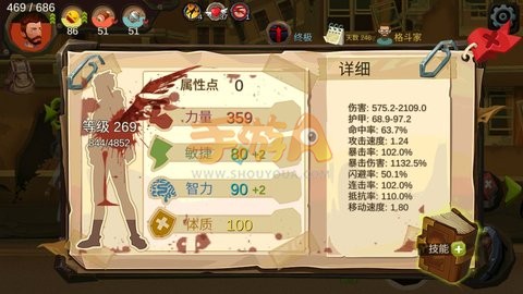 归家异途无尽模式终极难度初体验