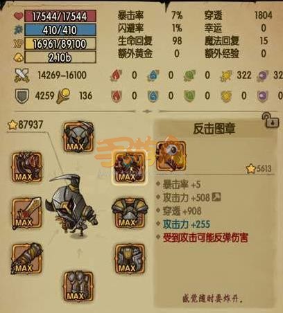 贪婪洞窟手游暴击流玩法操作技巧详解