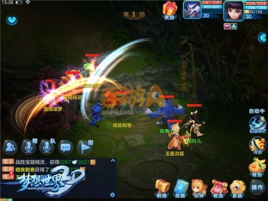 绿色回合手游 《梦想世界3D》赚钱攻略