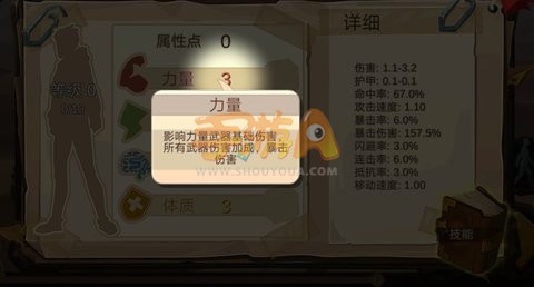 归家异途新手向攻略 介绍一下加点事件和各种buff