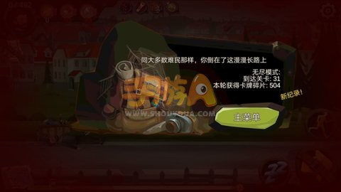 归家异途记录一下玩家的碎片收集历程