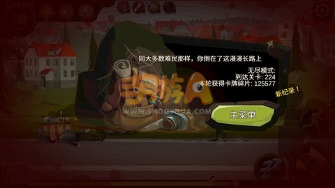 归家异途简易攻略和主要注意事项