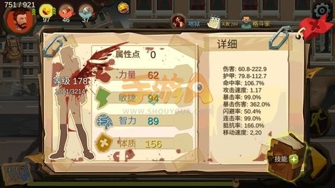 归家异途简易攻略和主要注意事项