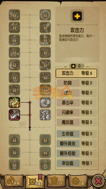 贪婪洞窟手游加点推荐及钻石使用技巧