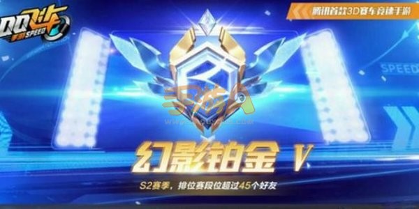 QQ飞车手游永久龙头飞饰怎么获得