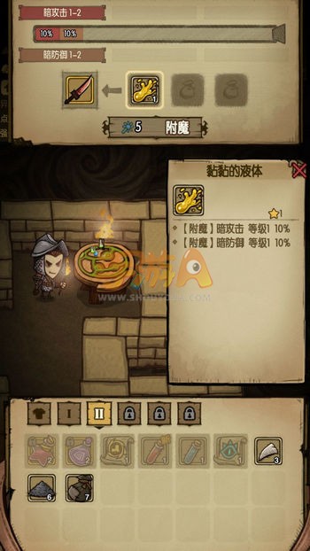 《贪婪洞窟》手游魔力流玩法注意