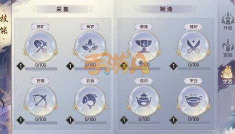 体验休闲玩法《烈火如歌》手游生活技能解析