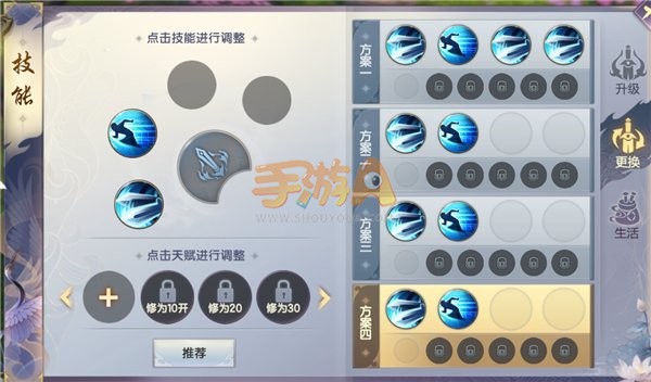 体验休闲玩法《烈火如歌》手游生活技能解析