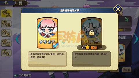 元气封神普贤的优缺点分析