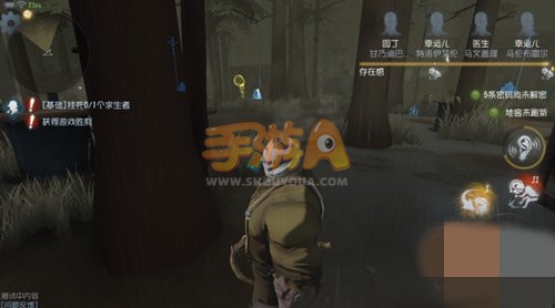 第五人格厂长怎么玩