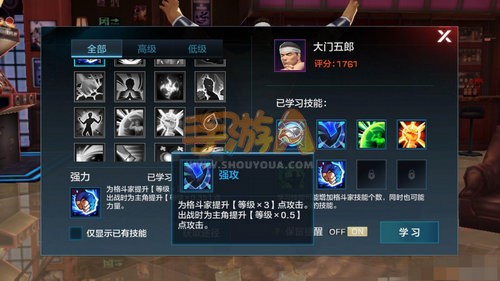 拳皇世界萌新必看提升攻略