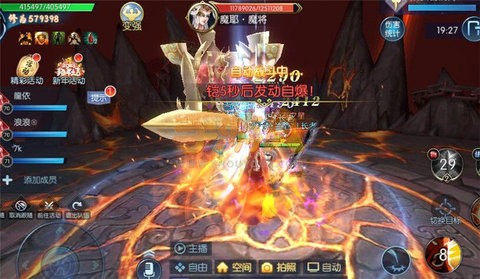 择天记手游70级魔将挑战的打法介绍