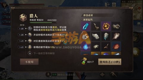猎魂觉醒关于游戏好多萌新和大佬不知道的细节