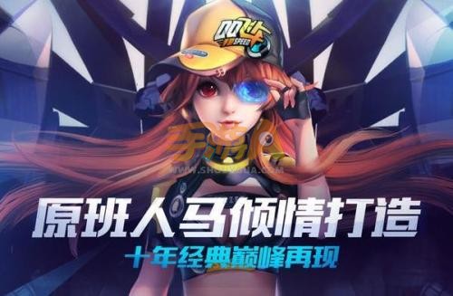 QQ飞车手游停滞漂移接断位漂移技巧