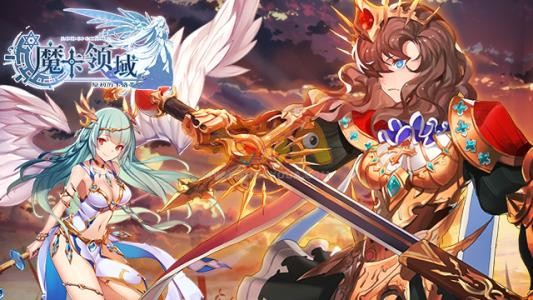 魔卡领域手游40层光队过关技巧