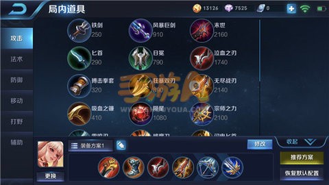 王者荣耀玲珑射手公孙离技能详解