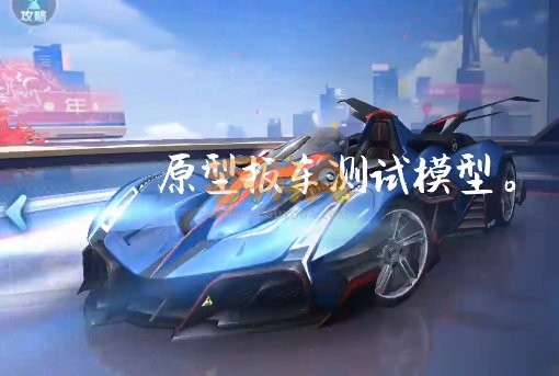 QQ飞车手游暗黑统领和黑夜传说对比分析