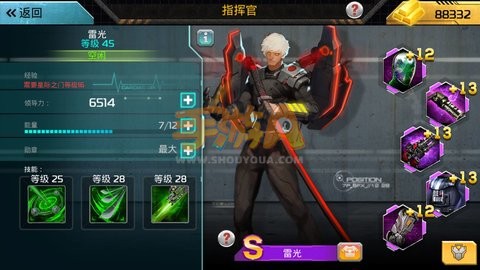 星舰帝国周末拍卖技巧和指挥官培养建议