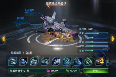 星舰帝国先后手规则和舰队捐献思路详解