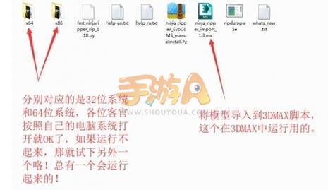 3D壁纸《楚留香》手游提取3D模型技巧