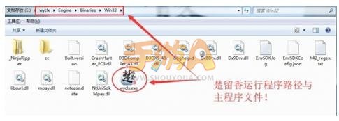 3D壁纸《楚留香》手游提取3D模型技巧