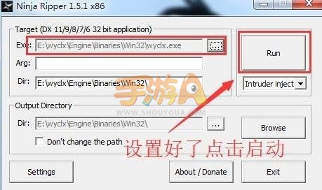 3D壁纸《楚留香》手游提取3D模型技巧