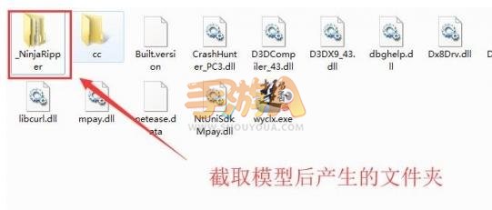 3D壁纸《楚留香》手游提取3D模型技巧