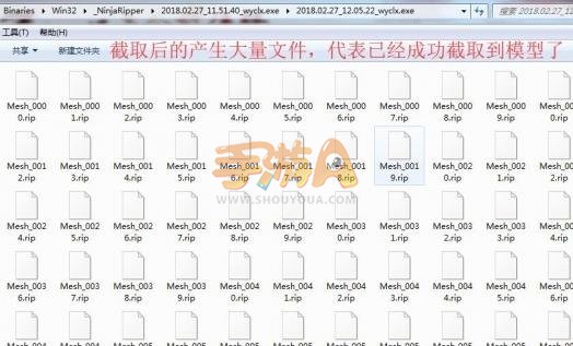3D壁纸《楚留香》手游提取3D模型技巧