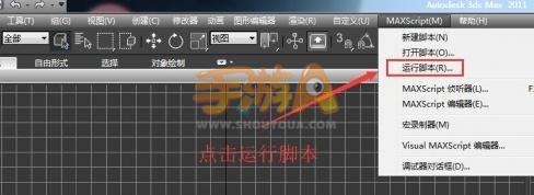 3D壁纸《楚留香》手游提取3D模型技巧