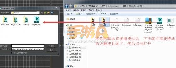 3D壁纸《楚留香》手游提取3D模型技巧