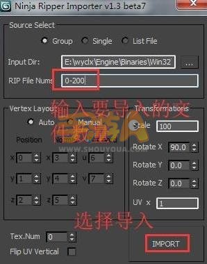 3D壁纸《楚留香》手游提取3D模型技巧