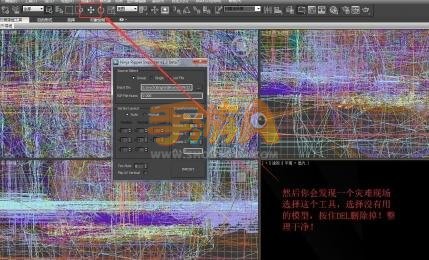 3D壁纸《楚留香》手游提取3D模型技巧