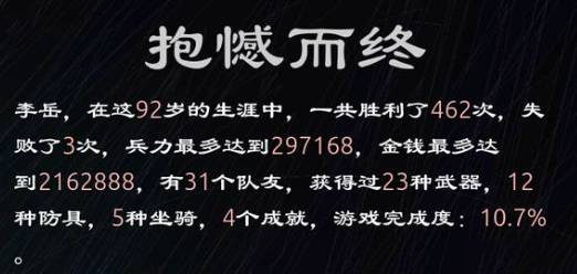 三国英雄坛新手模式怎么玩