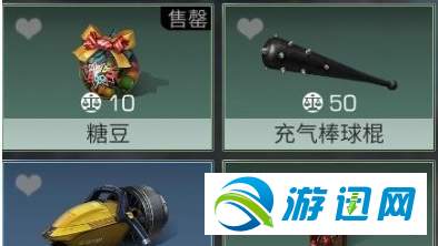 明日之后充气棒球棍怎么获得？充气棒球棍多少钱
