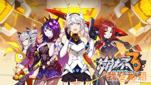 崩坏34月2日更新什么？更新内容一览