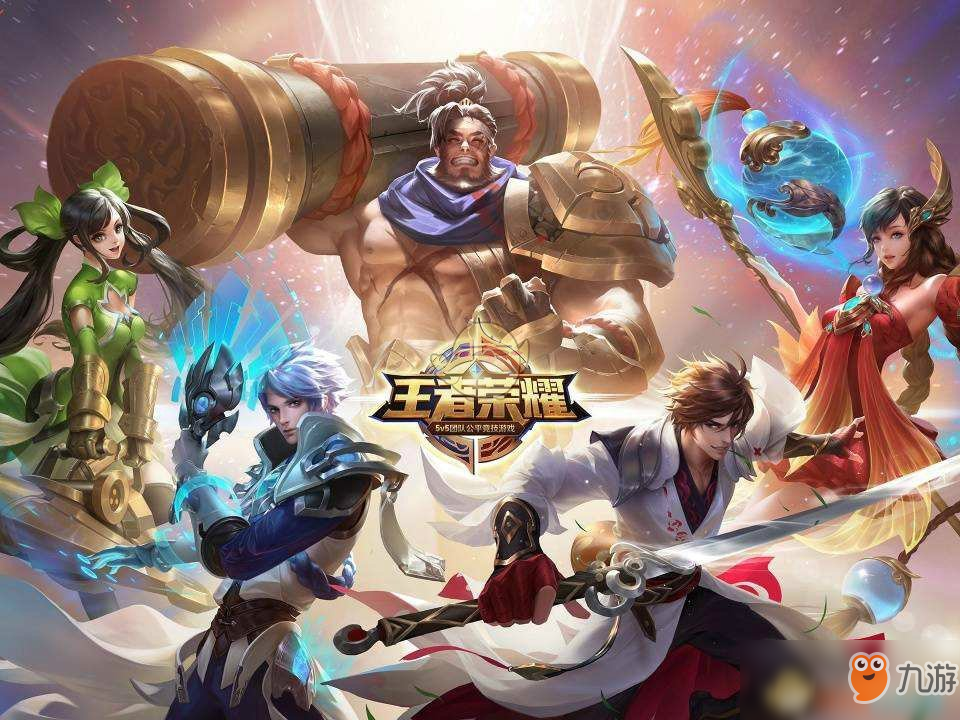 王者荣耀成长值怎么获得怎么获得 