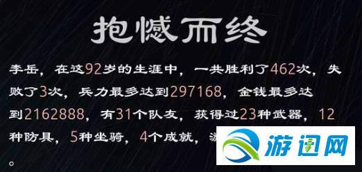 三国英雄坛蜀国霸业通关流程打法攻略详解