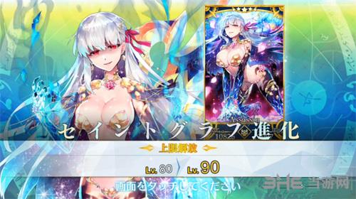 fgo伽摩需要什么材料  