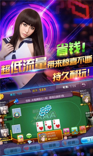 《集结号》观后感范文800字docx棋牌游戏- 棋牌游戏平台- 棋牌游戏APP下载