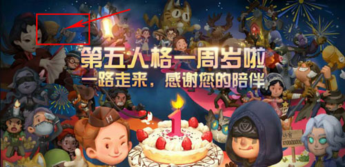 第五人格小男孩技能介绍