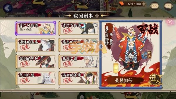 阴阳师全秘闻副本通关攻略技巧