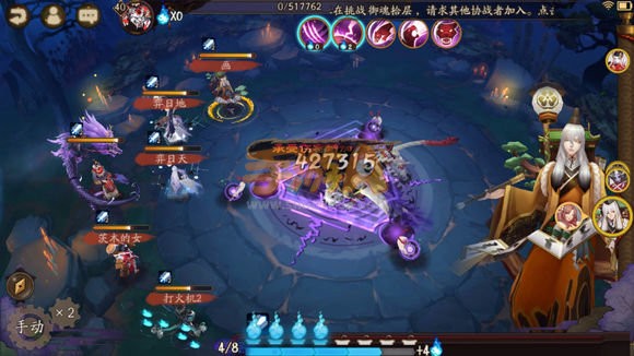 阴阳师书翁秒杀御灵搭配