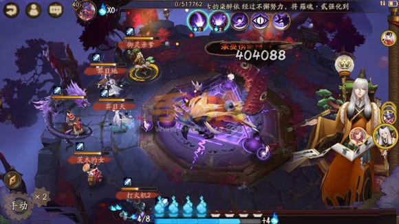 阴阳师书翁秒杀御灵搭配 附斗技结界阵容