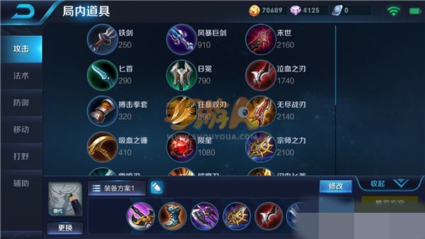 王者荣耀裴擒虎上单和打野出装方案介绍