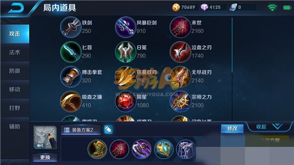 王者荣耀裴擒虎上单和打野出装方案介绍
