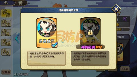 元气封神大神玩家的主流阵容推荐
