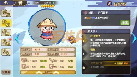 元气封神大神玩家的主流阵容推荐