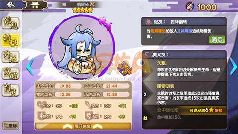 元气封神大神玩家的主流阵容推荐
