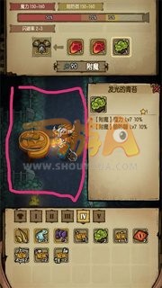 贪婪洞窟现版本魔力流加点方案推荐