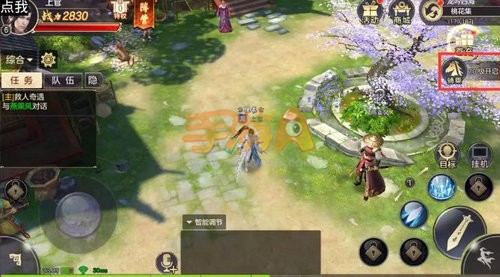 剑荡八荒手游坐骑如何获得 坐骑培养心得介绍